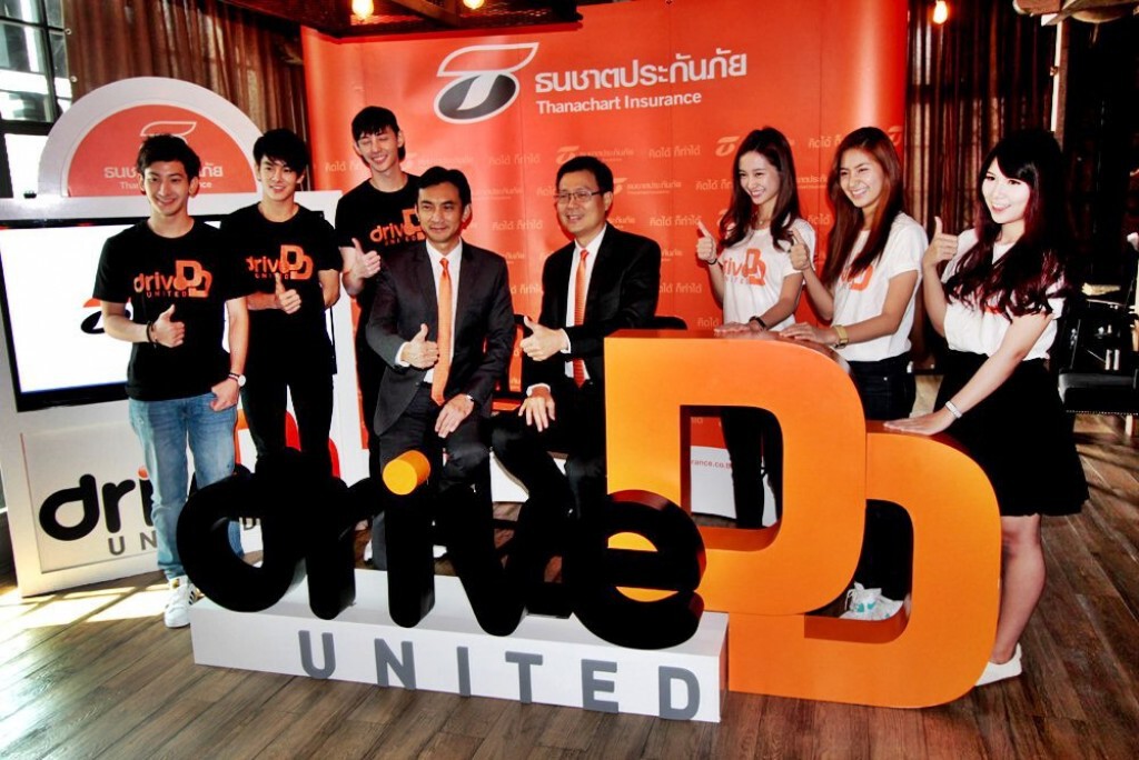 Drive DD United ประกวดคลิป "รณรงค์การเมาไม่ขับ และ ไม่ใช้โทรศัพท์ขณะขับรถ"