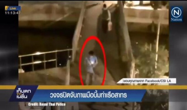 ศาลอนุมัติหมายจับชายเสื้อฟ้ามือบึ้มท่าเรือสาทร