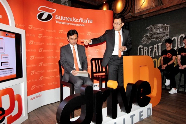 Drive DD United ประกวดคลิป "รณรงค์การเมาไม่ขับ และ ไม่ใช้โทรศัพท์ขณะขับรถ"