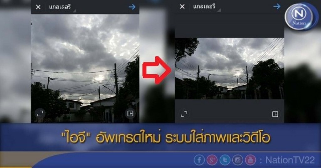 "ไอจี" อัพเกรดใหม่ ระบบใส่ภาพ-วิดีโอ "ไอจี" อัพเกรดใหม่ ระบบใส่ภาพ-วิดีโอ
