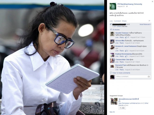 โซเชียลประทับใจ "ลุง-ป้า" ใส่ชุดนศ.มาสอบรามคำแหง