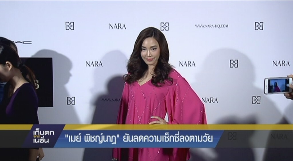 เก็บตกจากเนชั่นภาคกลางวัน บันเทิง - กีฬา เก็บตกจากเนชั่นภาคกลางวัน บันเทิง - กีฬา