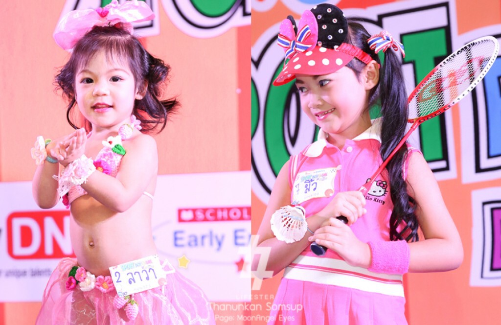 Moon Walker พระจันทร์นักเดินทาง : "เวทีแห่งฝัน"