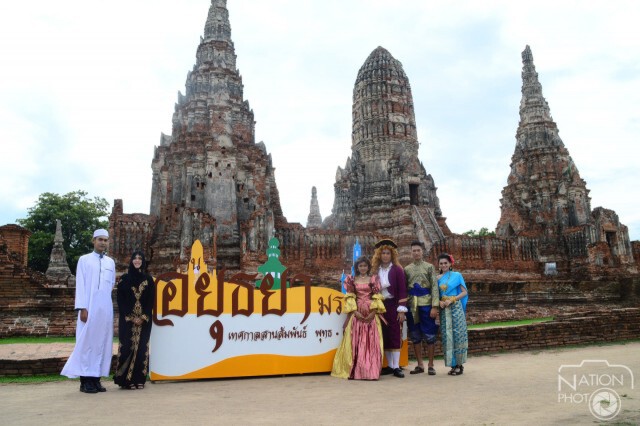 กรุงเก่าเตรียมจัดงาน"อยุธยามรดกโลกเทศกาลสานสัมพันธ์ พุทธ - อิสลาม - คริสต์"