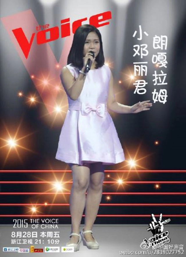 สุดยอด! "น้องอิงค์" ผ่านเข้ารอบน็อคเอาท์ "เดอะวอยซ์จีน"