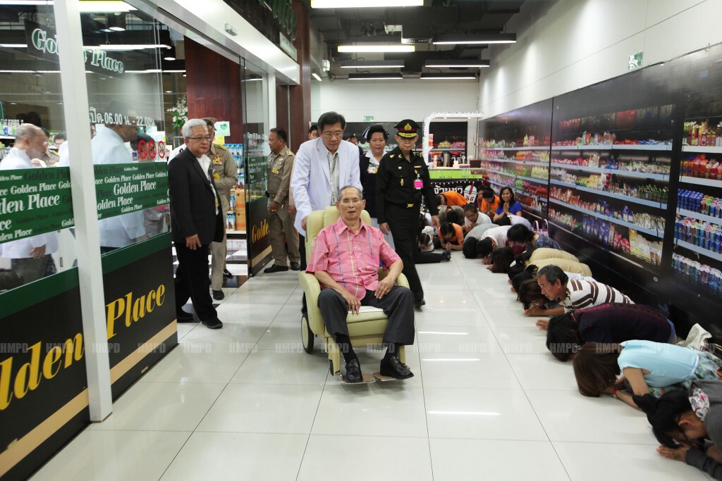 "ในหลวง"เสด็จฯ เยี่ยมชมสินค้าในร้านโกลเด้นเพลซ ร.พ.ศิริราช "ในหลวง"เสด็จฯ เยี่ยมชมสินค้าในร้านโกลเด้นเพลซ ร.พ.ศิริราช
