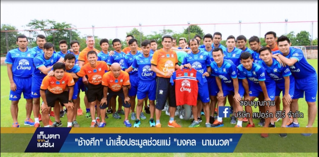 เก็บตกจากเนชั่น ภาคค่ำ ช่วงกีฬา 1-9-58