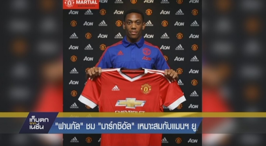 เก็บตกจากเนชั่นภาคกลางวัน : กีฬา