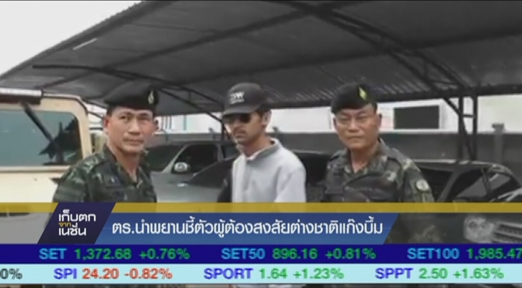 ตร.นำพยานชี้ตัวผู้ต้องสงสัยต่างชาติแก๊งบึ้ม ตร.นำพยานชี้ตัวผู้ต้องสงสัยต่างชาติแก๊งบึ้ม