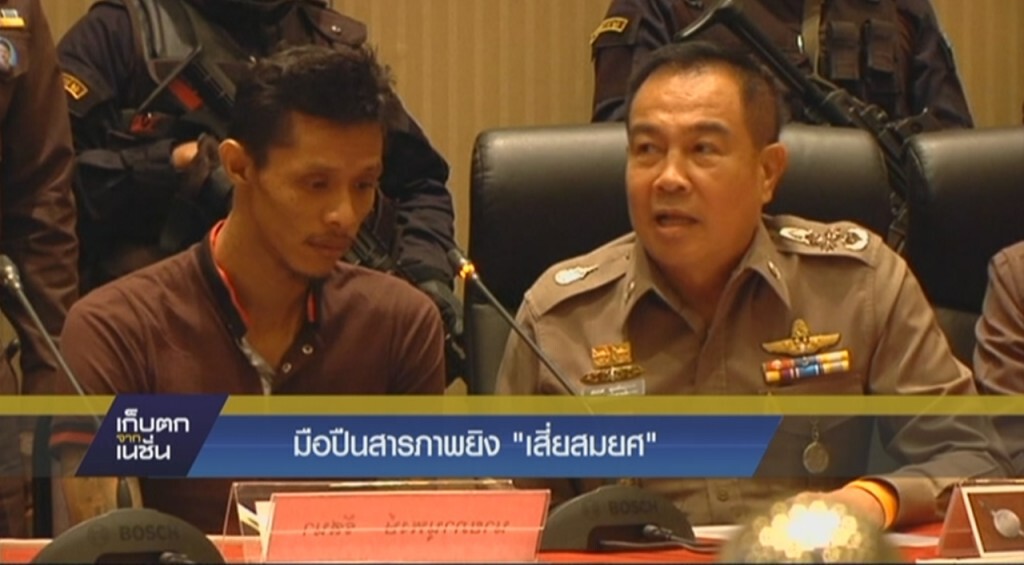 มือปืนสารภาพยิง "เสี่ยสมยศ" มือปืนสารภาพยิง "เสี่ยสมยศ"