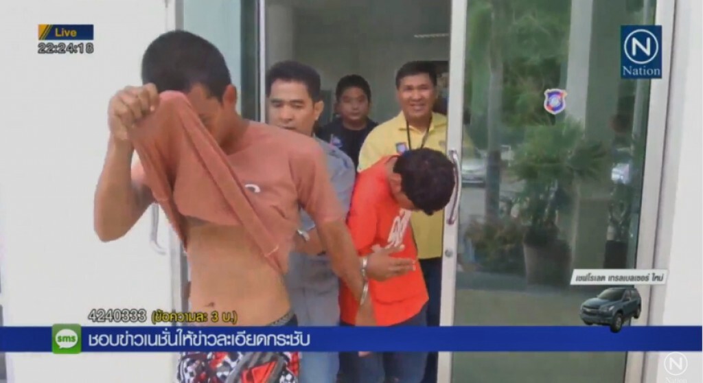 รวบเด็กเรือสปีดโบ๊ทข่มขืน 2 นักท่องเที่ยวสาวจีน
