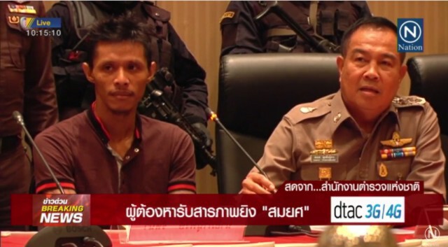 กองปราบรวบผู้สั่งการ-ฆ่าเจ้าพ่อคาเฟ่"สมยศ"