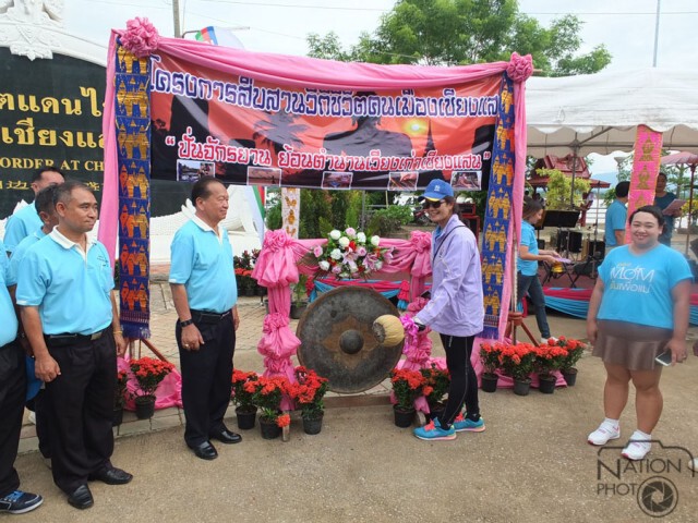 เชียงแสนจัดปั่นจักรยานรอบเมืองโบราณ ยกระดับการท่องเที่ยว