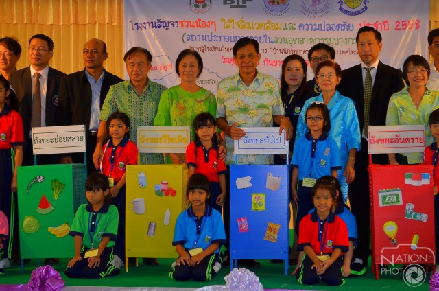 โครงการโรงงานสัญจร ชวนน้องใส่ใจสิ่งแวดล้อมและความปลอดภัย