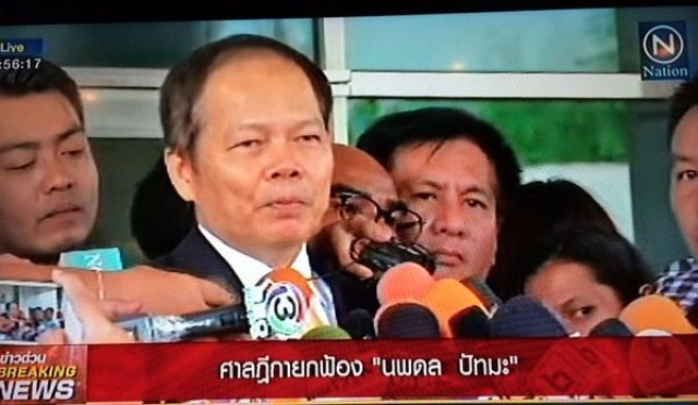 เปิดคำพิพากษาศาลฎีกาฯ ยกฟ้อง "นพดล ปัทมะ" ไม่ผิด ม.157 ปมเขาพระวิหาร