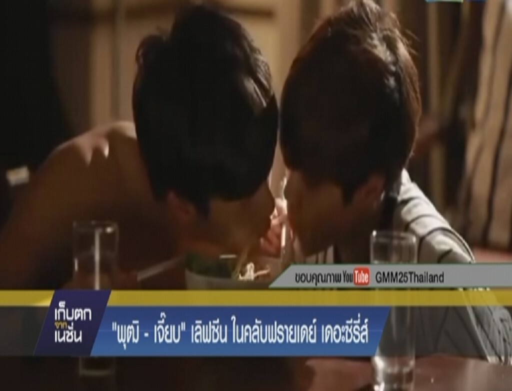 พุฒ พุฒิชัย & เจี๊ยบ ลลนา เปิดกล้อง Club Friday