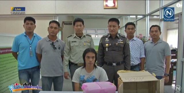 ปทส. ยันตามจับถึงตัวการใหญ่ค้าสัตว์ป่าออนไลน์