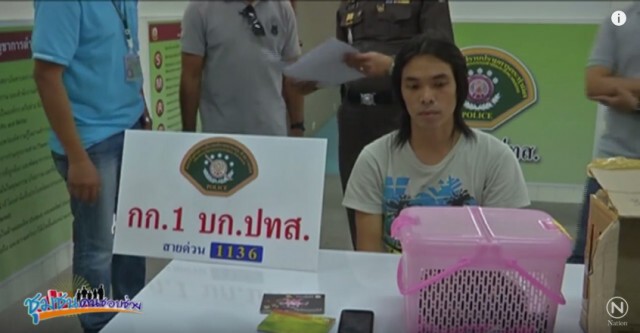 ปทส. ยันตามจับถึงตัวการใหญ่ค้าสัตว์ป่าออนไลน์