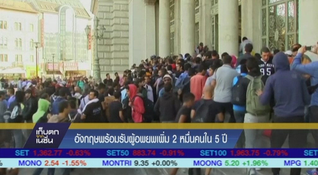 อังกฤษรับผู้อพยพเพิ่ม 20,000 สหรัฐยืนยันท่าทีไม่รับเพิ่ม อังกฤษรับผู้อพยพเพิ่ม 20,000 สหรัฐยืนยันท่าทีไม่รับเพิ่ม