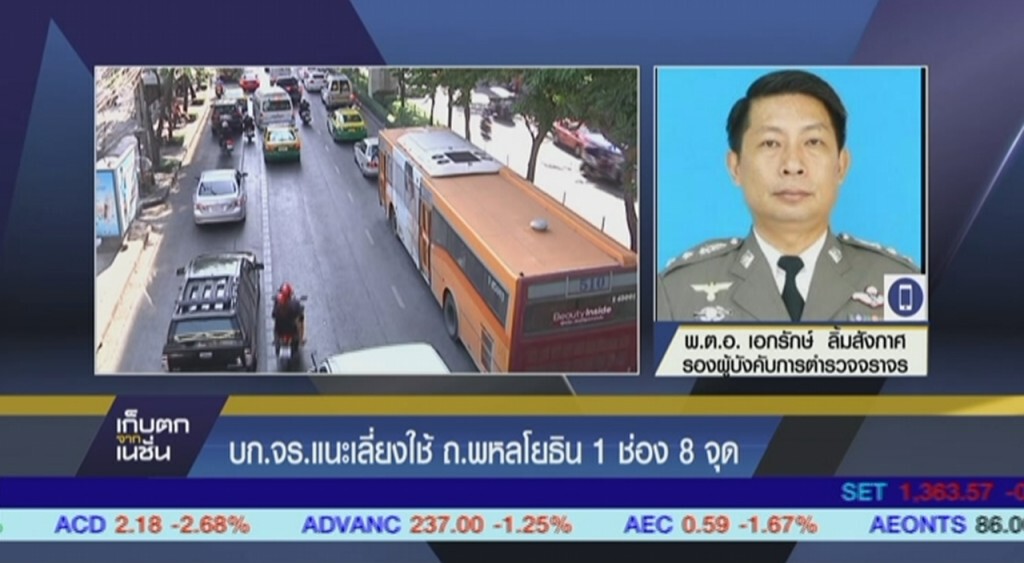 เริ่มปิดถนน 8 จุด สร้างรถไฟฟ้า"หมอชิต-คูคต" เริ่มปิดถนน 8 จุด สร้างรถไฟฟ้า"หมอชิต-คูคต"