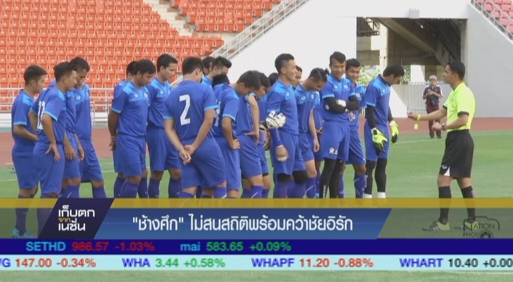 เก็บตกจากเนชั่นภาคกลางวัน : กีฬา