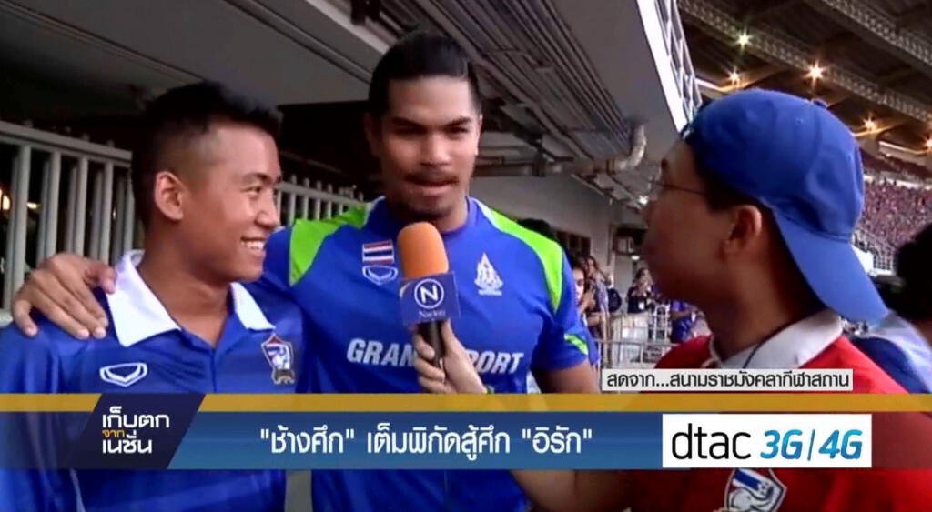 เก็บตกจากเนชั่น ภาคค่ำ 8-9-58