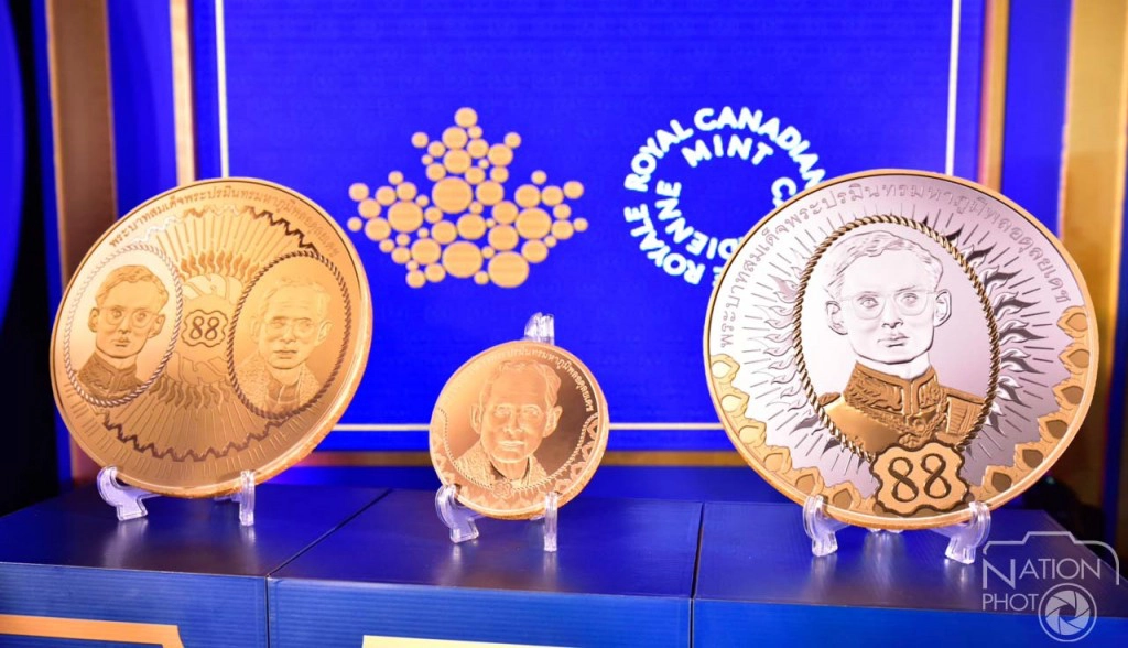 เปิดตัว “เหรียญเฉลิมพระเกียรติ 88 พรรษา” เปิดตัว “เหรียญเฉลิมพระเกียรติ 88 พรรษา”