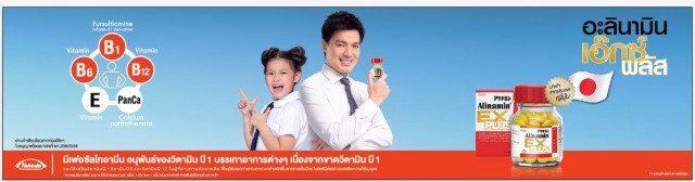 5 เรื่องแปลกแต่จริงของหนุ่มสาวออฟฟิศญี่ปุ่นที่คุณอาจไม่เคยรู้มาก่อน