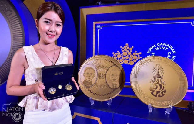 เปิดตัว “เหรียญเฉลิมพระเกียรติ 88 พรรษา”