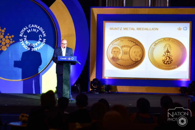 เปิดตัว “เหรียญเฉลิมพระเกียรติ 88 พรรษา”