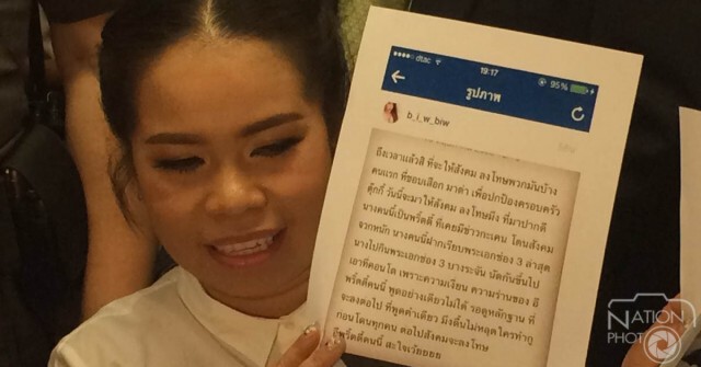 “ตุ๊กกี้ ชิงร้อย”แจ้งจับมือโพสต์ไอจี สุดทนตามด่านานนับปี