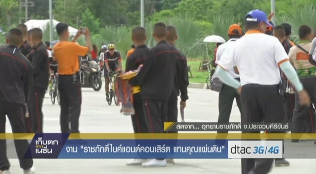 งาน "ราชภักดิ์ไบค์แอนคอนเสิร์ตแทนคุณแผ่นดิน" งาน "ราชภักดิ์ไบค์แอนคอนเสิร์ตแทนคุณแผ่นดิน"
