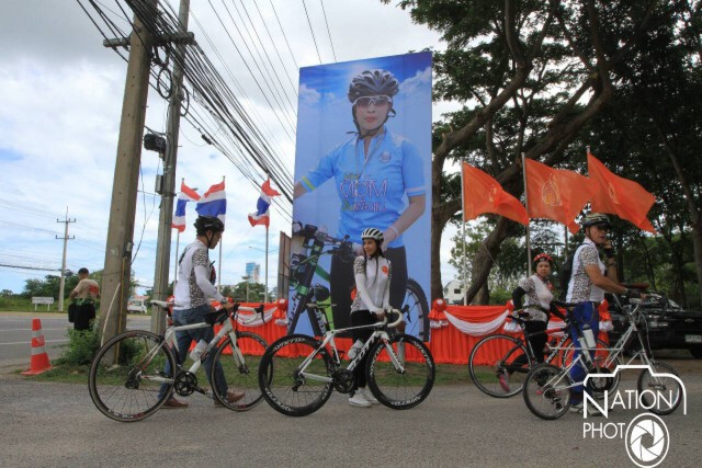 "พระองค์ภา" ทรงปั่นจักรยานนำขบวนกิจกรรม "ราชภักดิ์ ไบค์ แอนด์ คอนเสิร์ต แทนคุณแผ่นดิน"