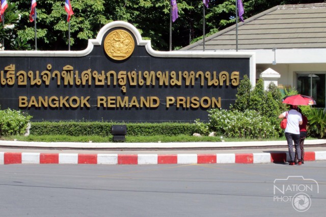 มะเร็งตับคร่า "สุบิน" นักโทษคดีกรุงไทยปล่อยกู้