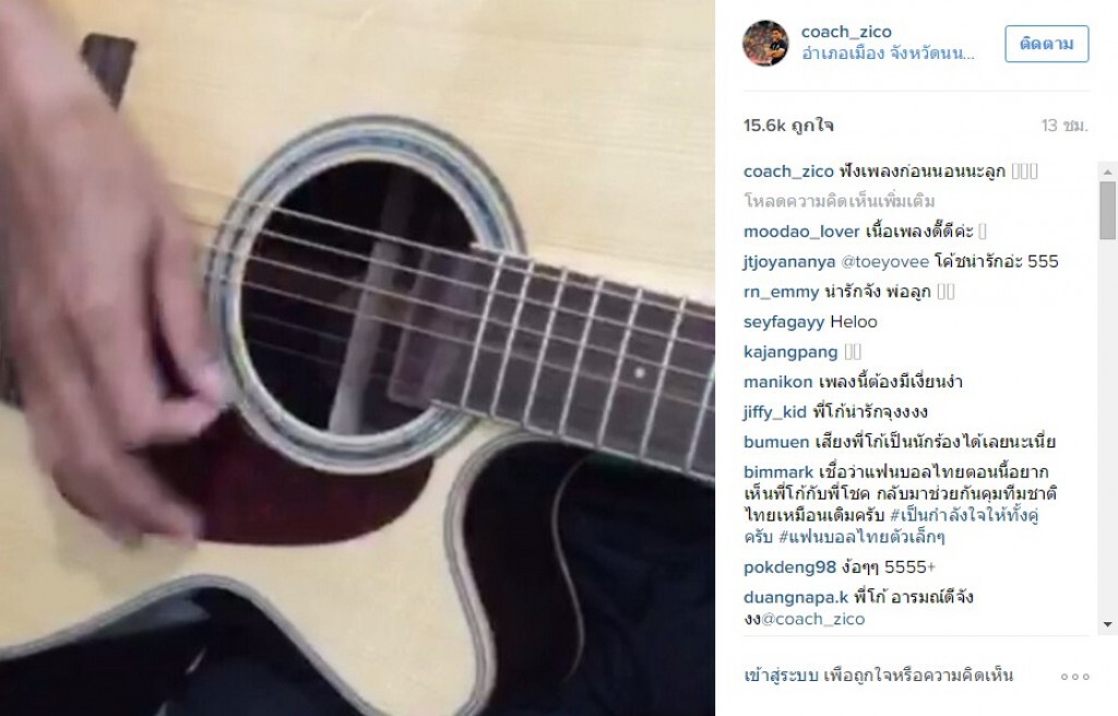 "บอกใบ้ใคร? ซิโก้" ครวญเพลง "อย่าคิดมาก" ลงไอจี "บอกใบ้ใคร? ซิโก้" ครวญเพลง "อย่าคิดมาก" ลงไอจี
