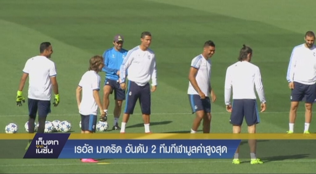 เก็บตกจากเนชั่นภาคกลางวัน : กีฬา