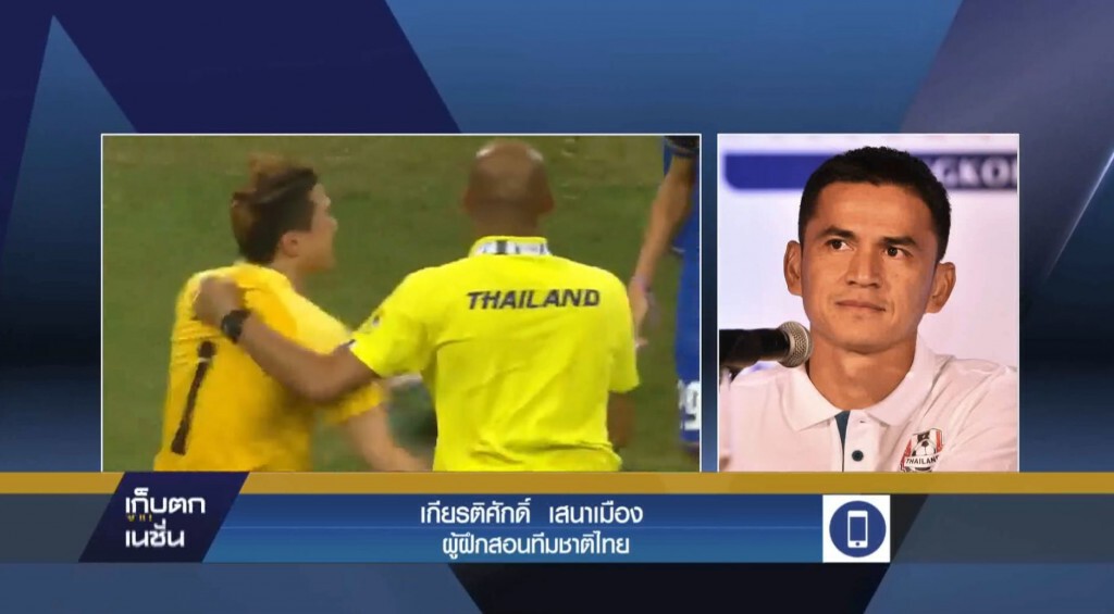 เก็บตกจากเนชั่น ภาคค่ำ 16-9-58