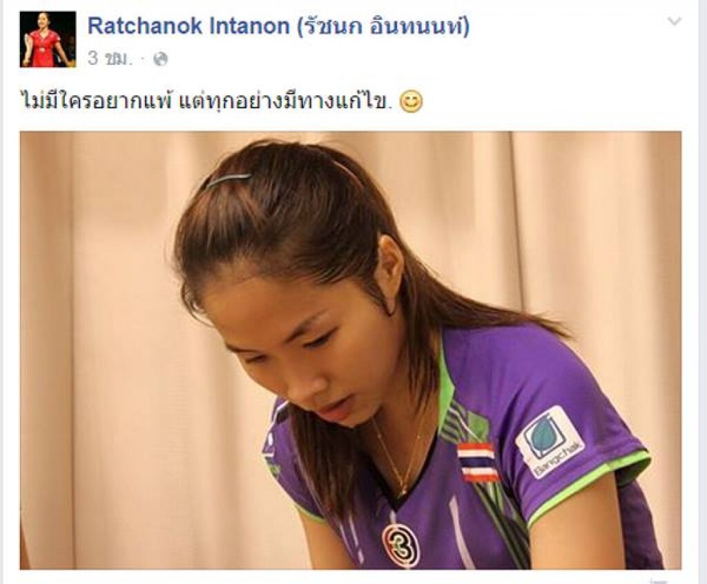 "แมน-ครีม" ลิ่วแบดเกาหลี ขณะที่"เมย์-พีซ-สอง"กอดคอร่วงรอบแรก "แมน-ครีม" ลิ่วแบดเกาหลี ขณะที่"เมย์-พีซ-สอง"กอดคอร่วงรอบแรก