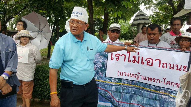 2 ตำบล แสดงจุดยืนชูป้ายค้าน ถนนลอยฟ้า สายปากน้ำ-มหาชัย