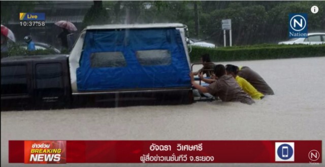 พายุ "หว่ามก๋อ" ทำน้ำท่วมภาคตะวันออกหลายจุด
