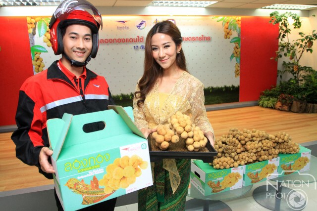 สนับสนุนลองกองแดนใต้ สร้างรอยยิ้มเกษตรกรไทย