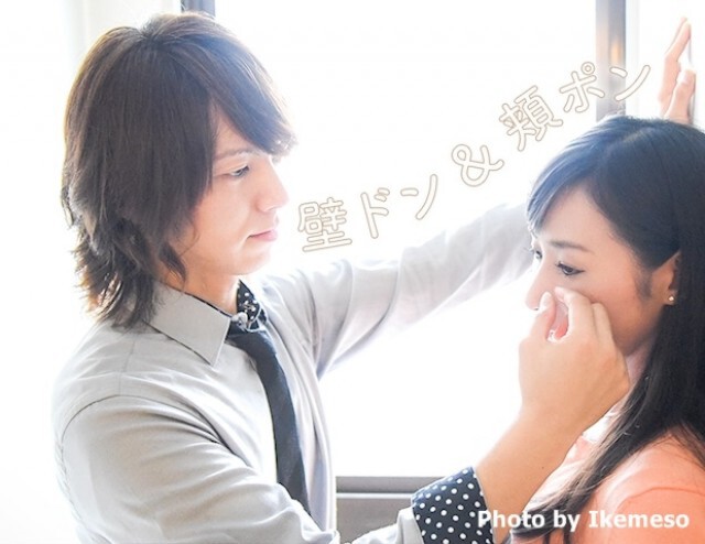 สุดเก๋! บริษัทญี่ปุ่น เปิดบริการหนุ่มหล่อ "ช่วยซับน้ำตาสาว"