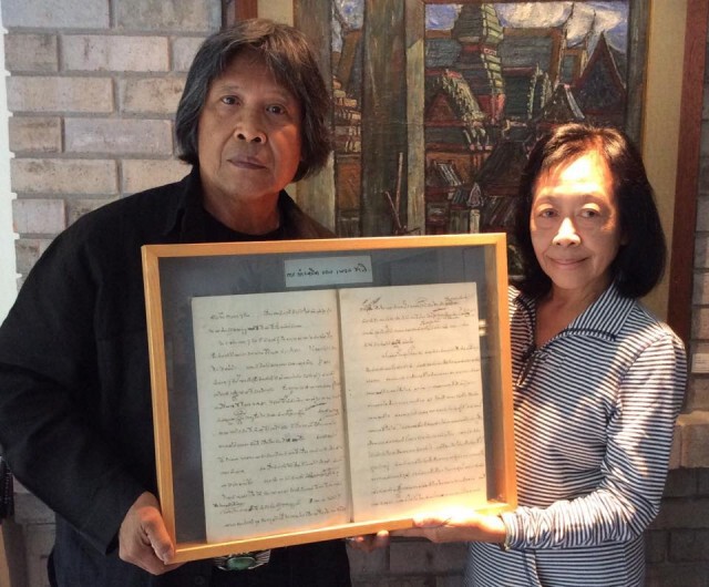 เปิดกรุนักสะสมไทยในสหรัฐ พบภาพสเก็ตช์ "ศิลป์ พีระศรี"
