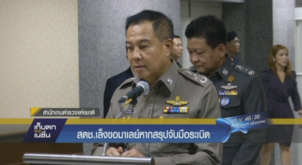 สตช.ประสานมาเลย์ ส่งตัวมือวางระเบิด สตช.ประสานมาเลย์ ส่งตัวมือวางระเบิด