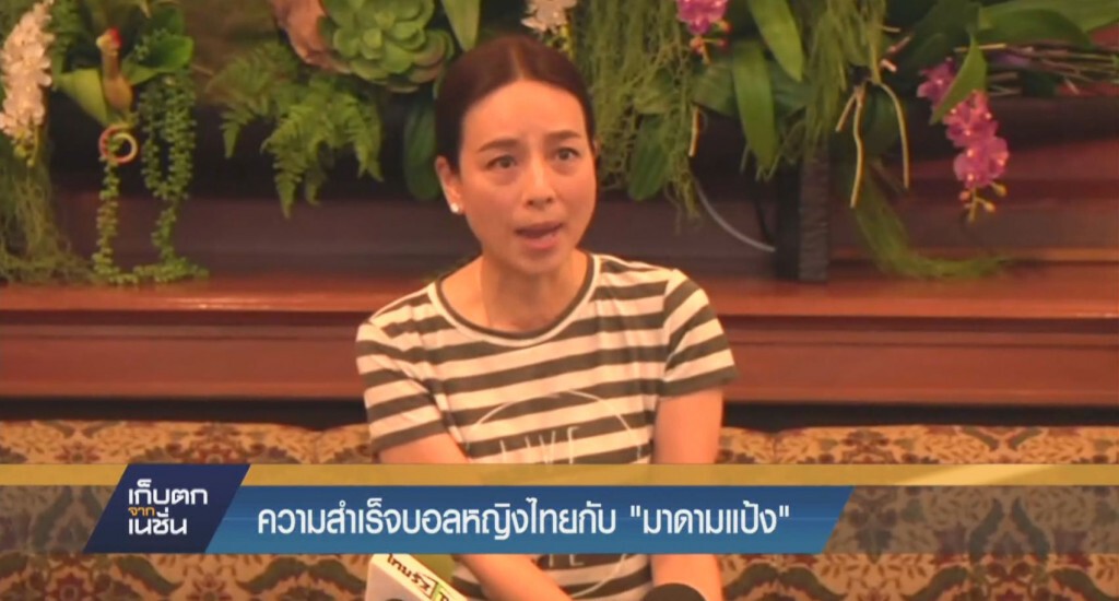เก็บตกจากเนชั่น ภาคค่ำ 23-9-58