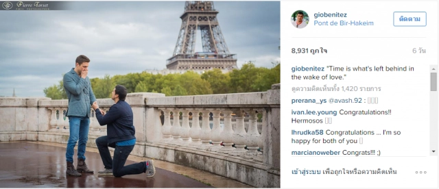 ซึ้ง!ผู้ประกาศช่อง ABC คุกเข่าขอแฟนหนุ่มแต่งงาน