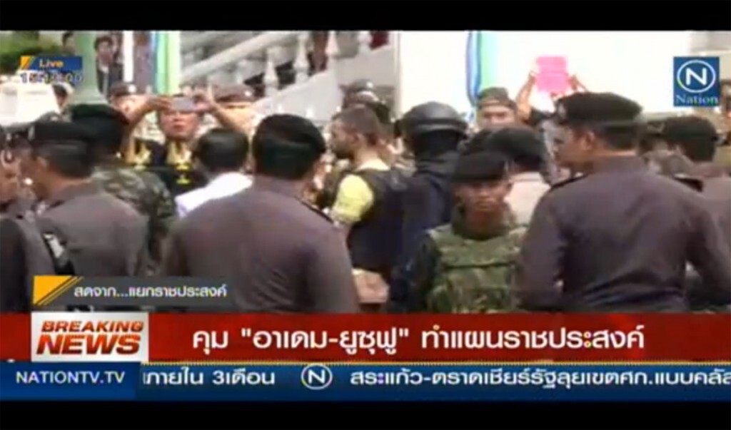 คุม "อาเดม-ยูซุฟู" ทำแผนราชประสงค์ คุม "อาเดม-ยูซุฟู" ทำแผนราชประสงค์