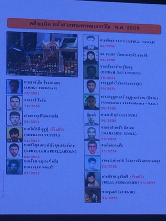 ผบ.ตร.แถลงสรุปคดีระเบิดราชประสงค์และท่าเรือสาทร