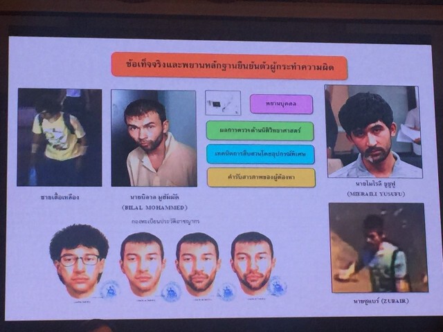 ผบ.ตร.แถลงสรุปคดีระเบิดราชประสงค์และท่าเรือสาทร