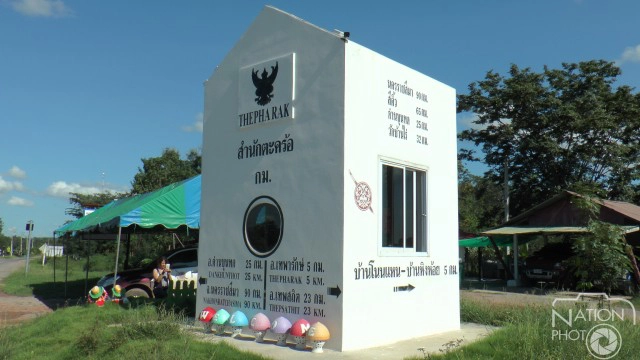 ตู้ยามตำรวจ อ.เทพารักษ์ โคราช สร้างแบบหลักกิโลเมตรขนาดใหญ่